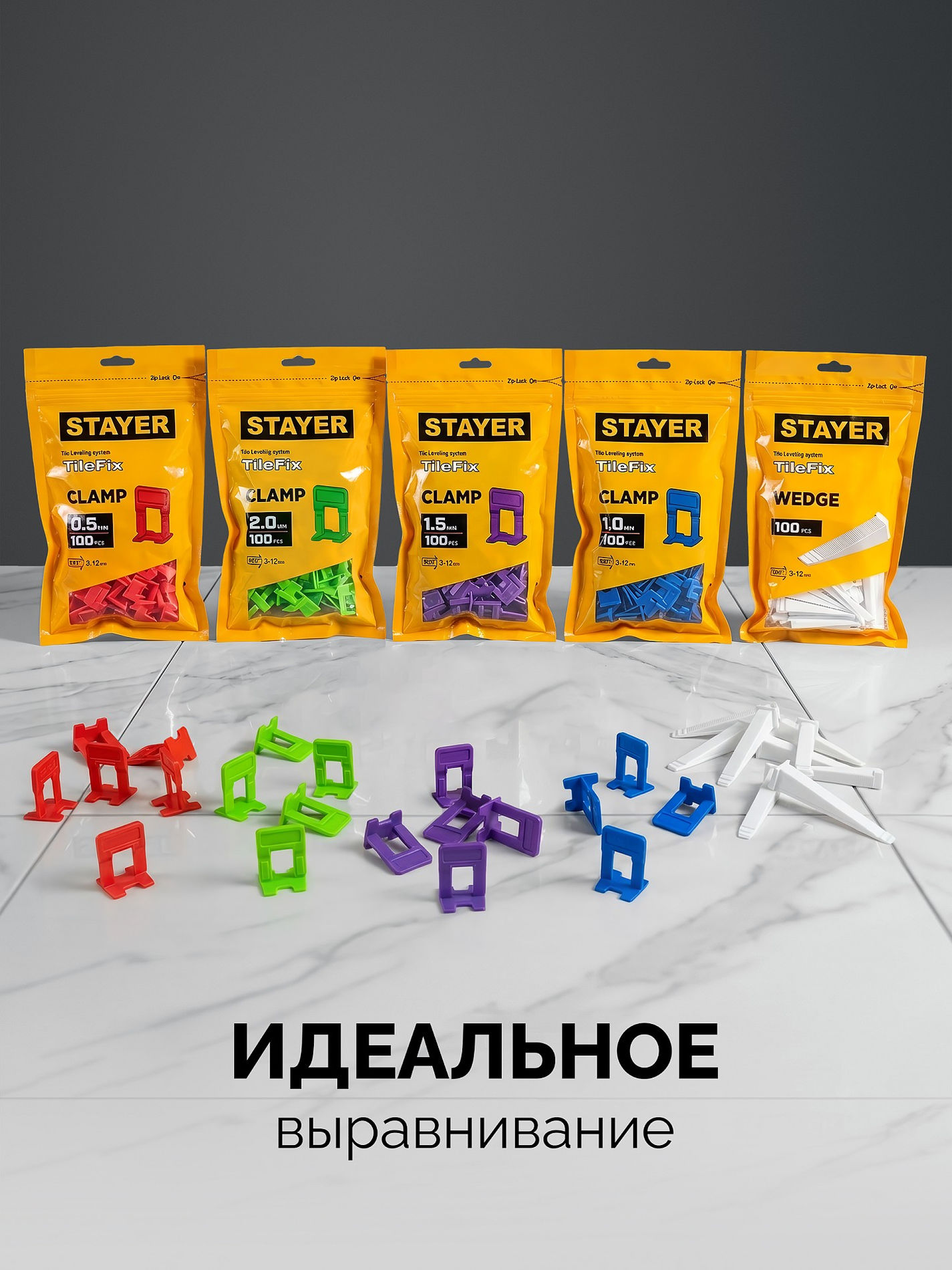 STAYER СВП TileFix, клин 250 шт, система выравнивания плитки ?ворота? (33849-250)