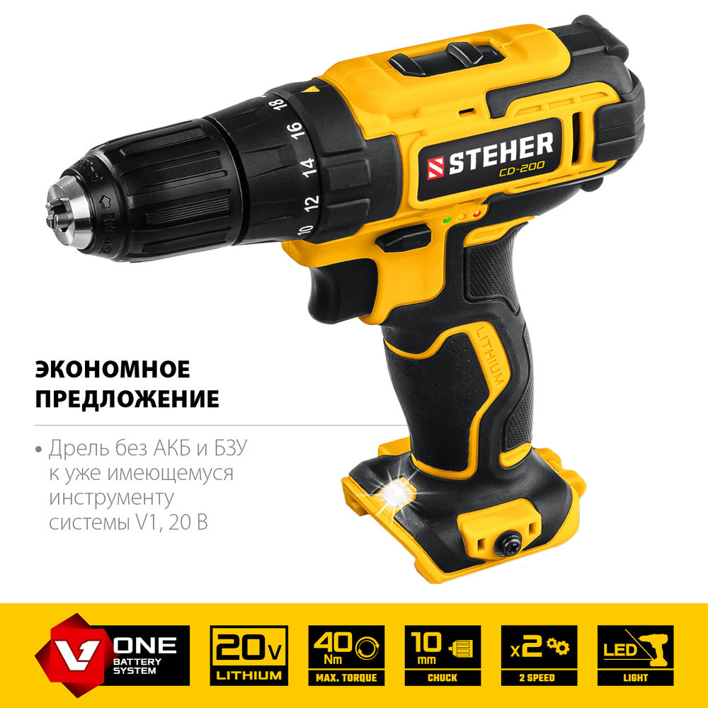 Дрель-шуруповерт 20 В, 40 Н·м, без АКБ V1 STEHER CD-200