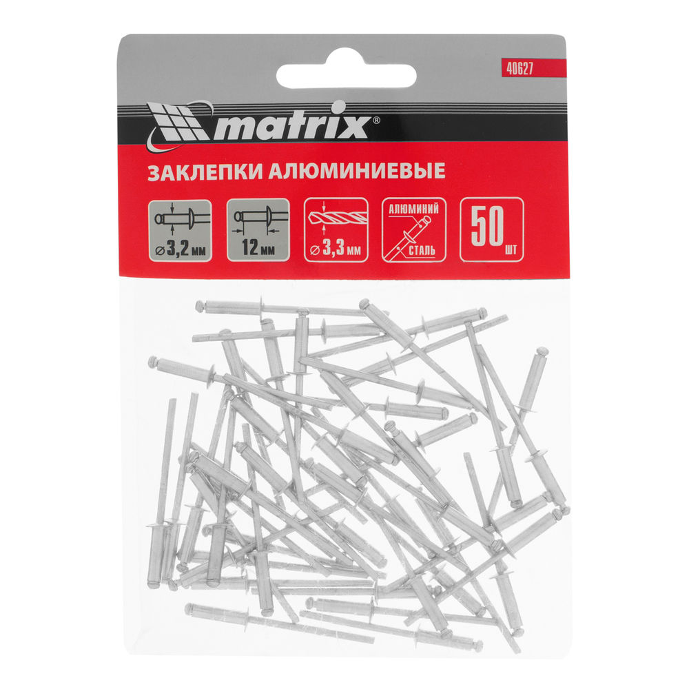 Заклепки, 3.2 х 12 мм, 50 шт. Matrix (40627)