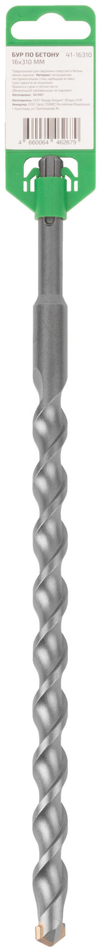 Бур по бетону FDW, Profi, SDS-Plus, 16 х 310 мм (41-16310)