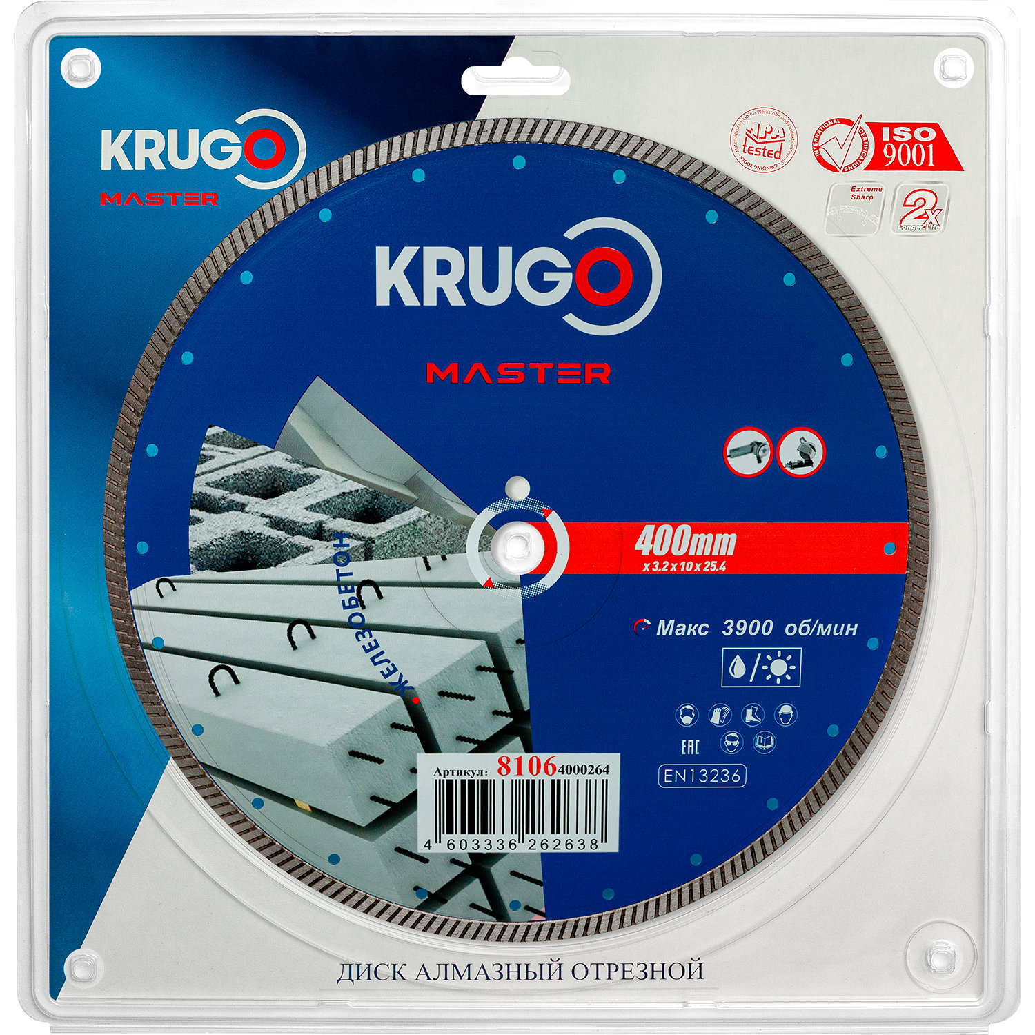 Диск алмазный Турбо по железобетону KRUGO MASTER 400х3,2х25,4х12 mm 81064000264