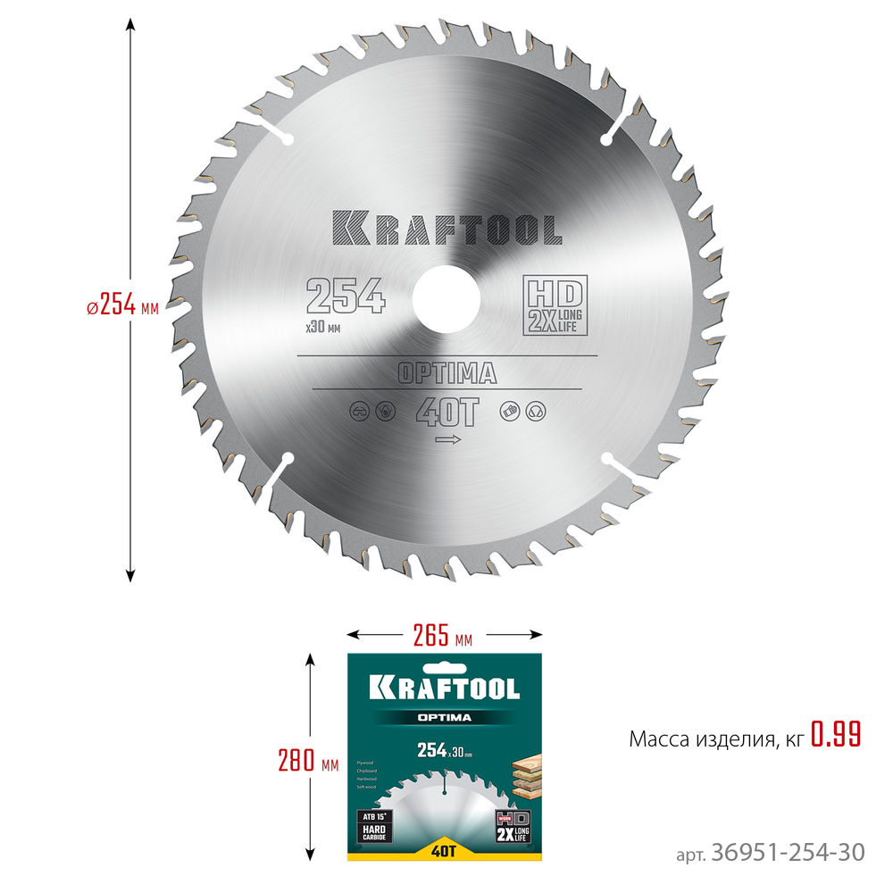 Пильный диск по дереву Optima, 254 х 30 мм, 40Т KRAFTOOL 36951-254-30