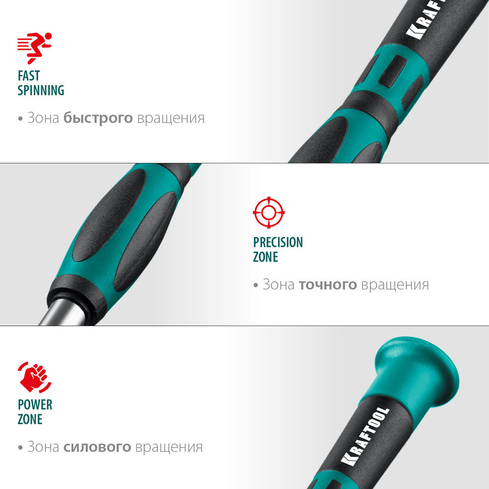 Отвертка для точных работ Precision-51, 51 предм. KRAFTOOL 25691