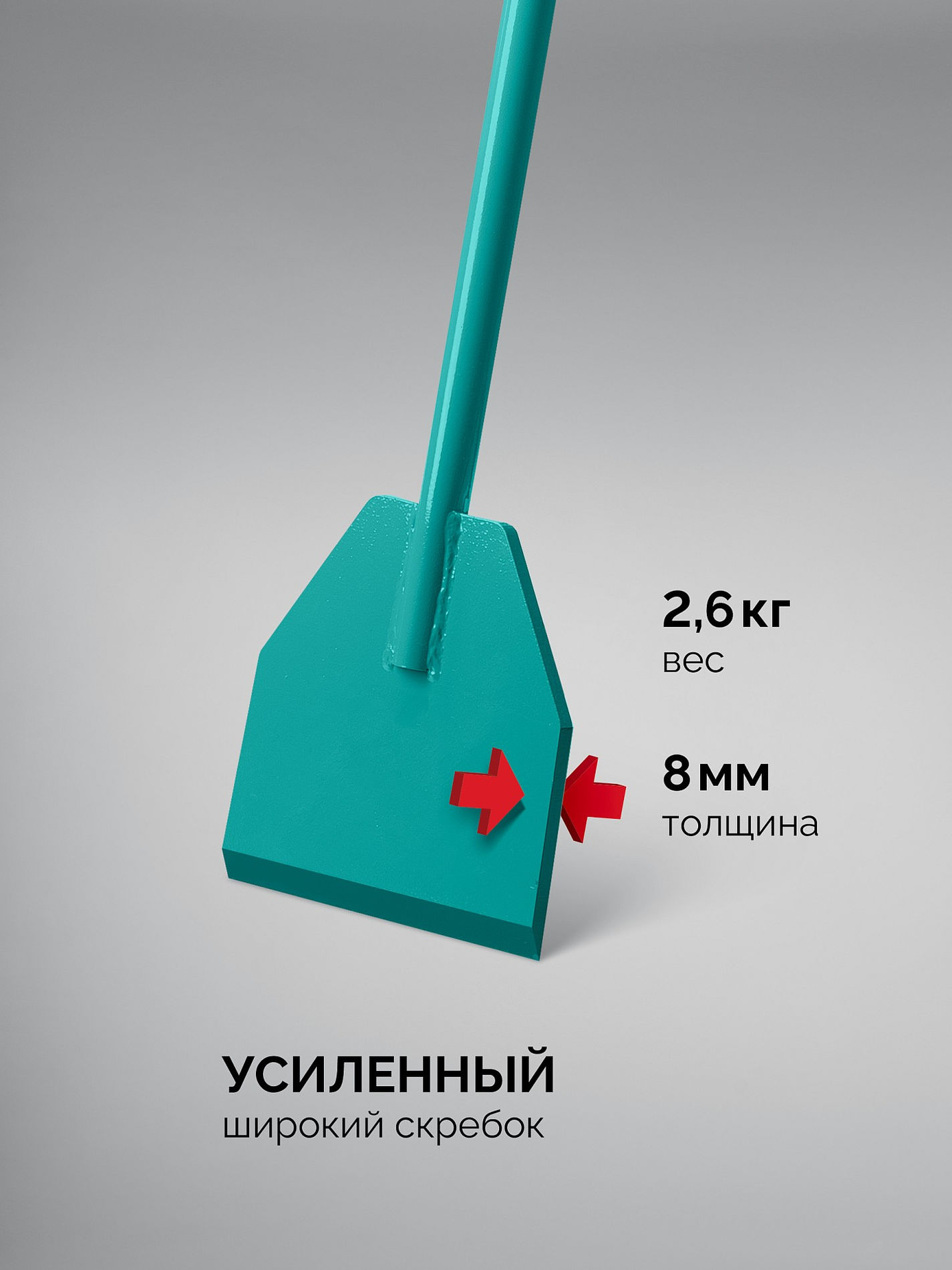 Ледоруб 2.6 кг, 175 х 1500 мм СИБИН 21959-1_z01