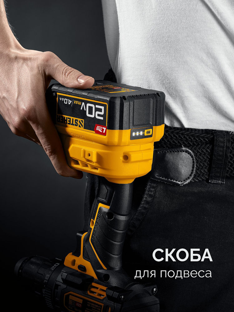 Дрель-шуруповерт бесщеточная 20 В, 165 Н·м, без АКБ (LMS) STEHER CB-165