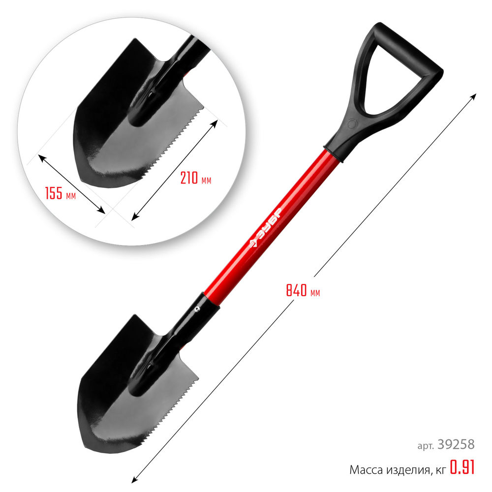 Автомобильная лопата 210 х 155 х 840 мм полотно 1.5 мм закалено стальной черенок с рукояткой ЗУБР МАСТЕР 39258