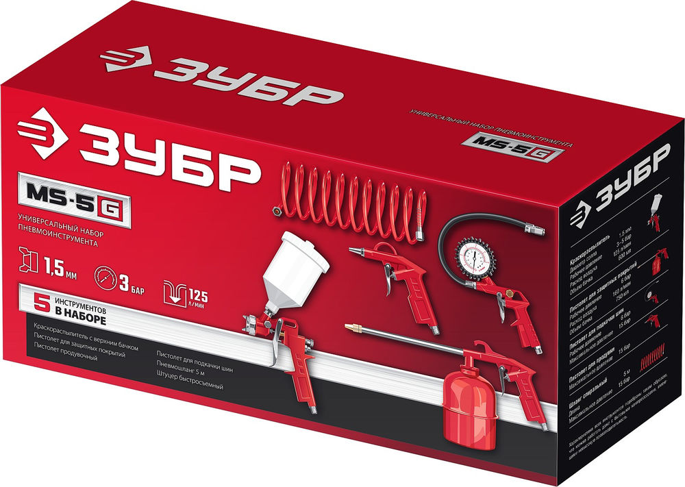 Набор пневмоинструмента 5 предметов универсальный MS-5G ЗУБР 06459-H5