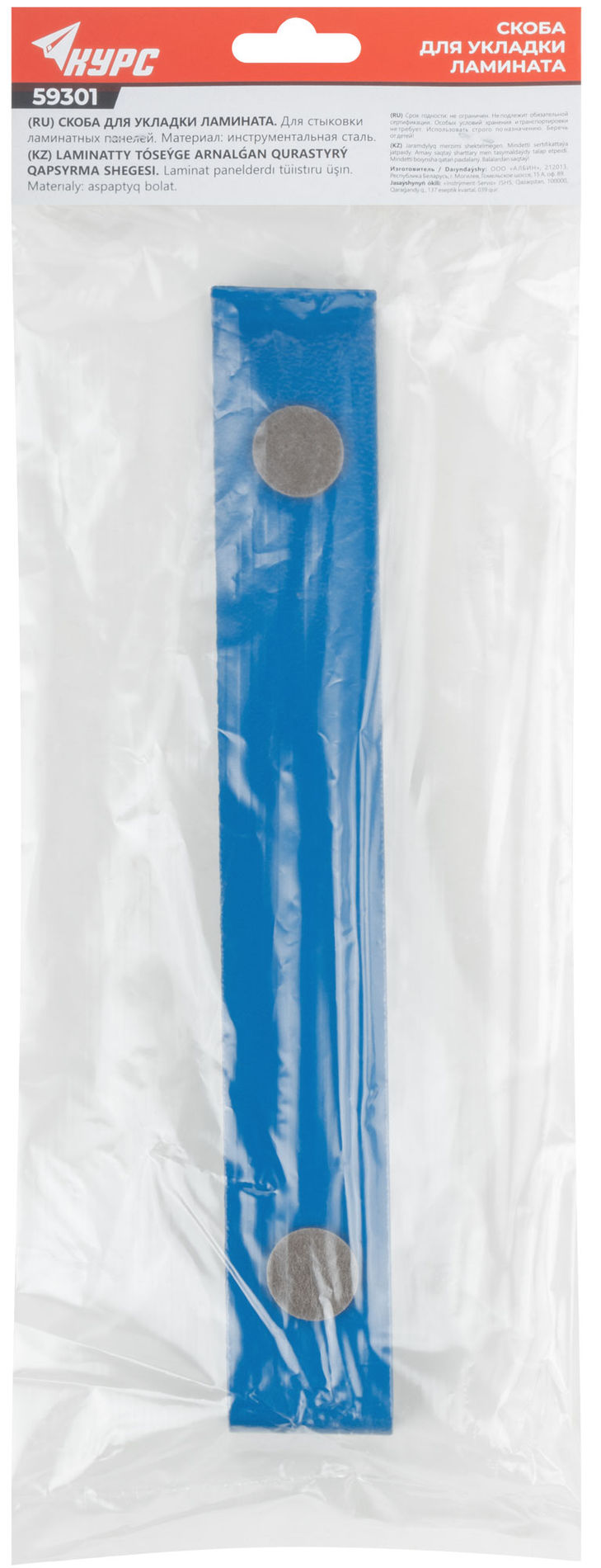 Скоба для укладки ламината (59301)