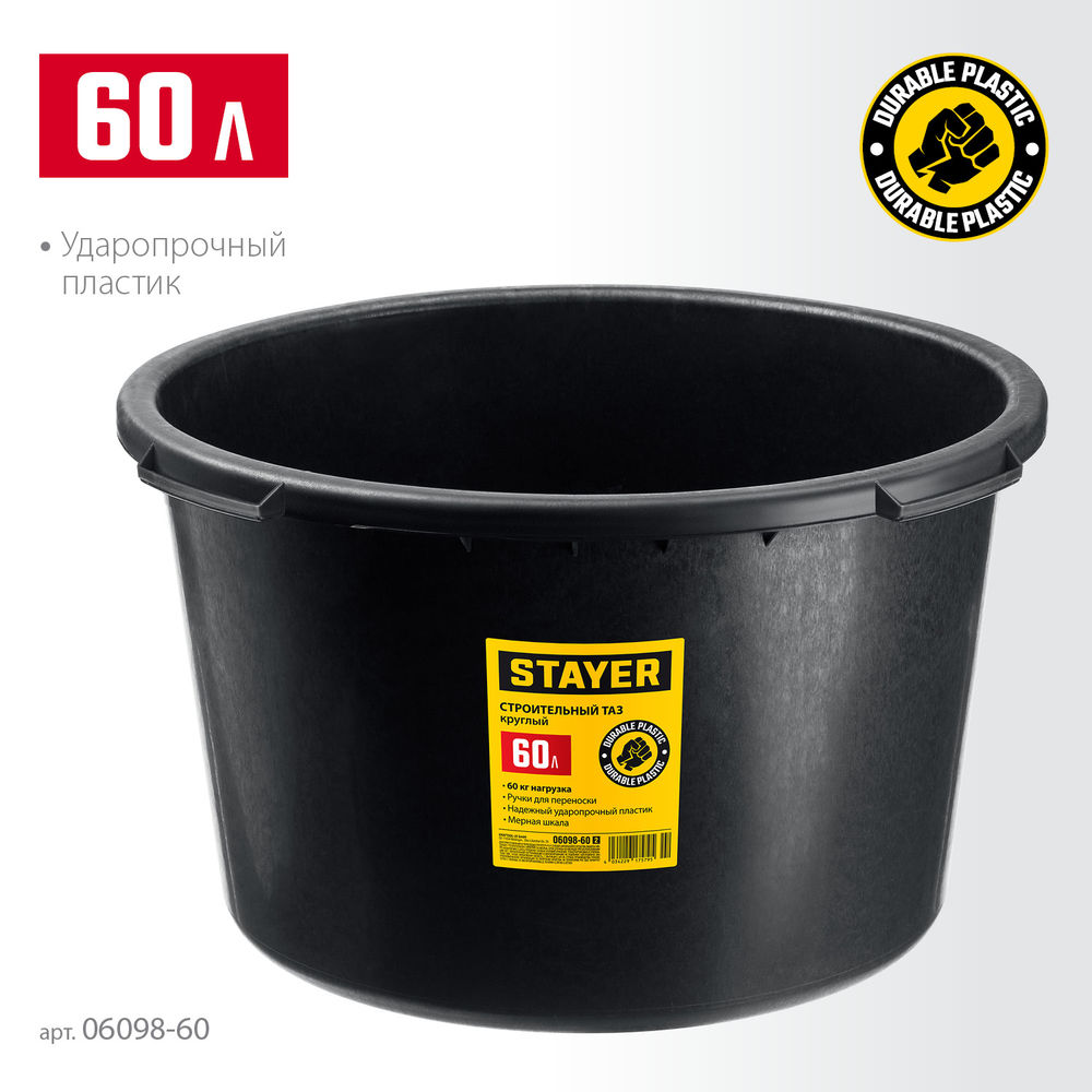 Струбцина F CF-300/80 STAYER 80х300 мм 3210-080-300_z02  