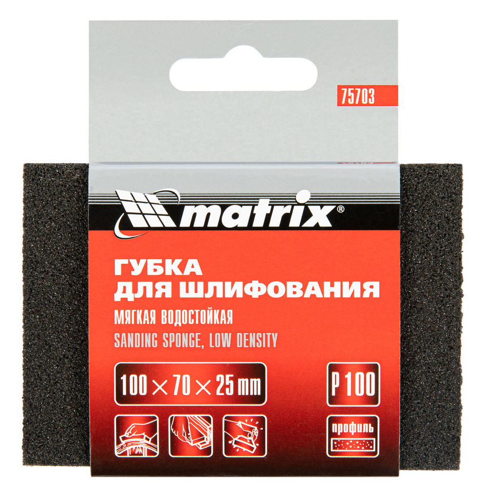 Губка для шлифования, 100 х 70 х 25 мм, мягкая, P 100 Matrix (75703)