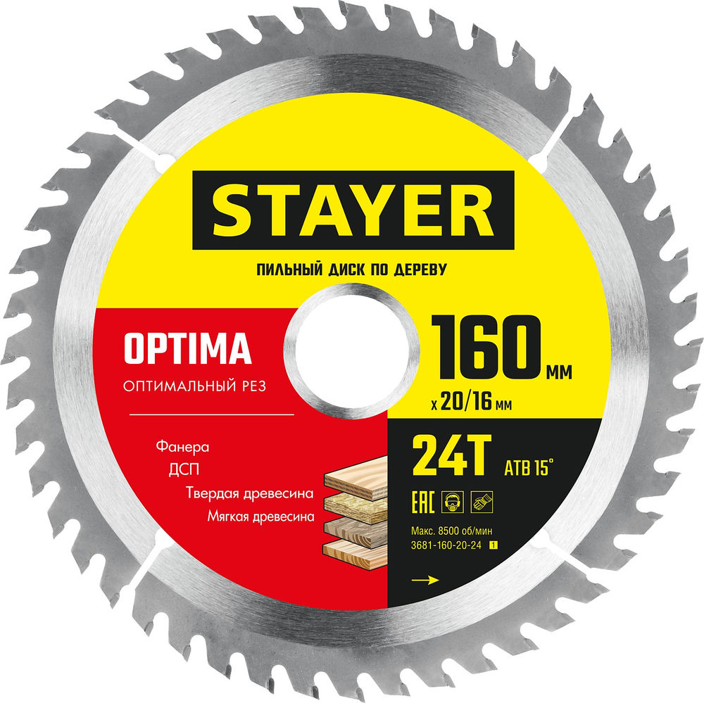 Сверло ступенчатое сталь HSS STAYER 4-30 мм 14 ступеней 29660-4-30-14  
