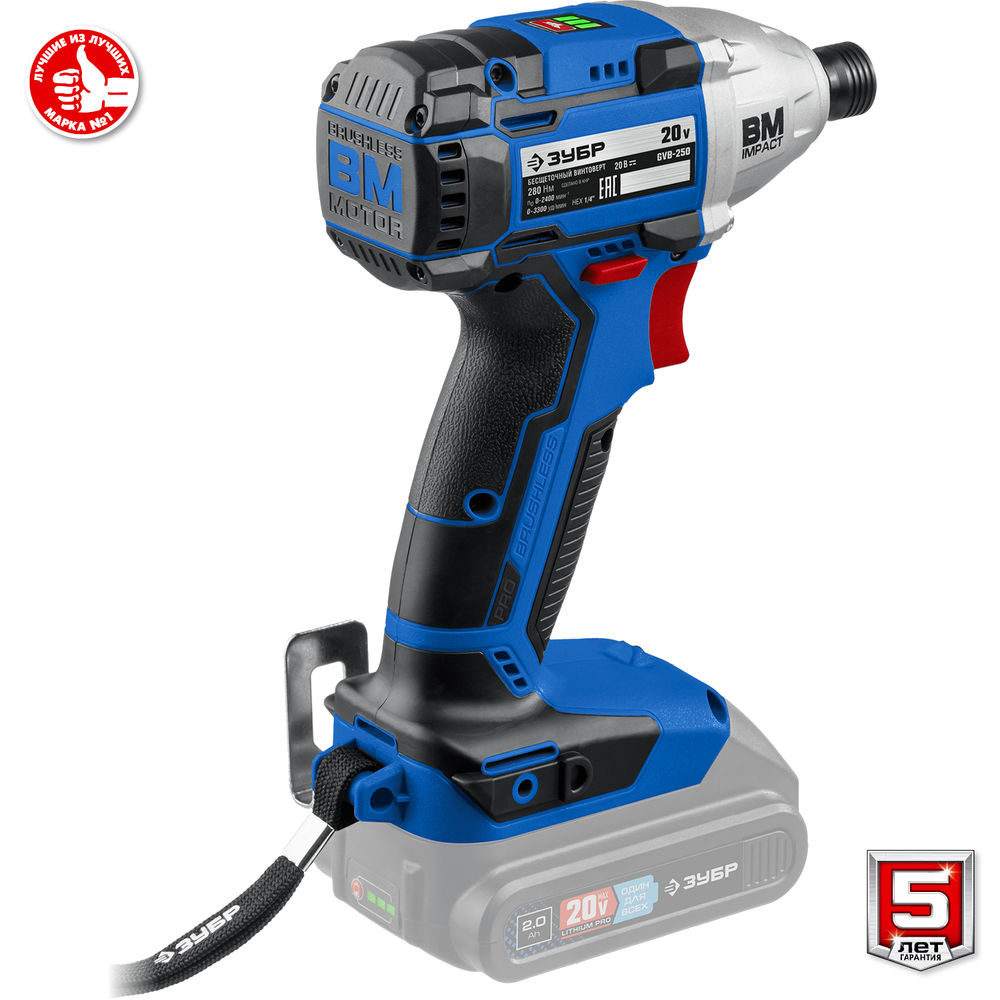Бесщеточный винтоверт 20 В 280 Н·м без АКБ Профессионал ЗУБР Т7 GVB-250