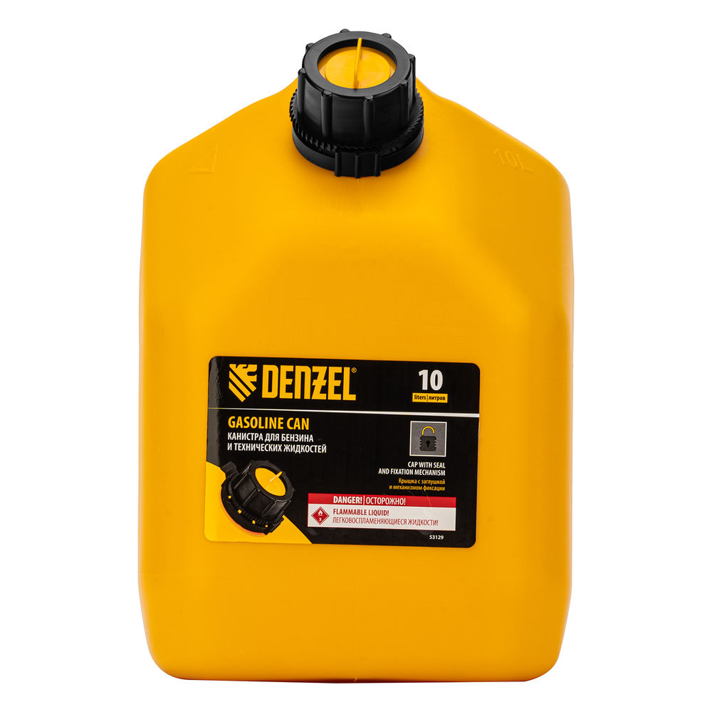 Канистра для ГСМ, премиум, 10л Denzel (53129)