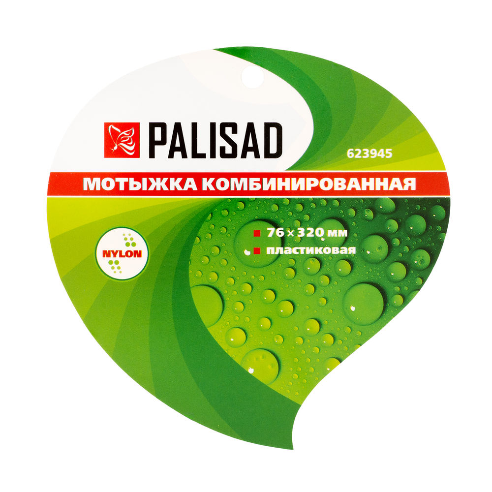 Мотыжка комбинированная, 76 х 320 мм, пластиковая, Nylon, Palisad (623945)