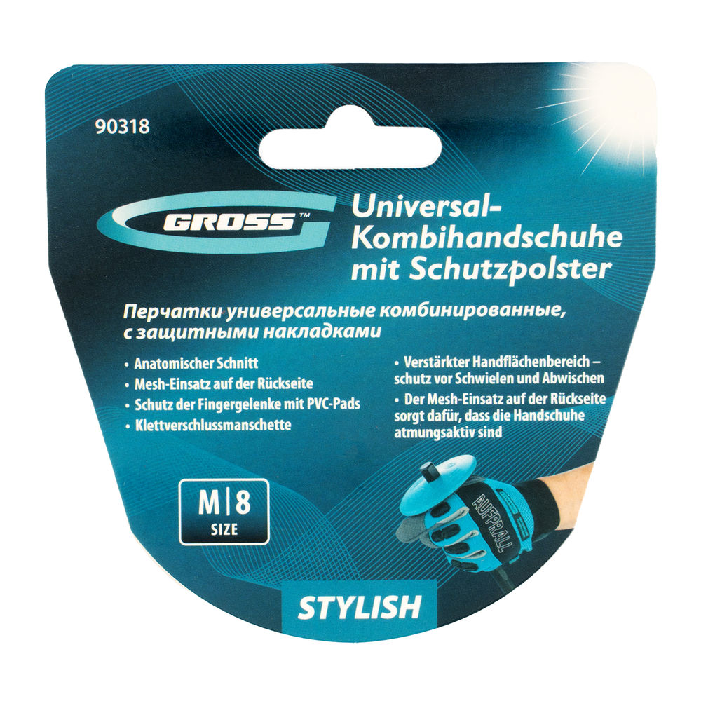 Перчатки универсальные комбинированные, с защитными накладками, STYLISH, размер M (8) Gross (90318)