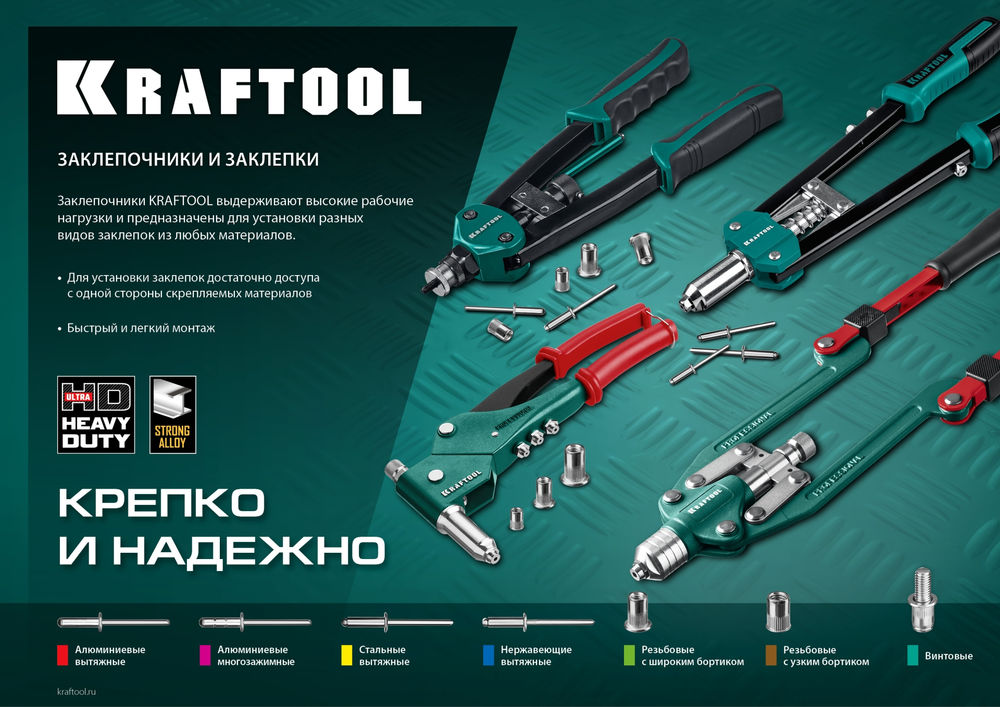 Нержавеющие заклепки Inox, 4.0 x 12 мм, 1000 шт KRAFTOOL 311705-40-12