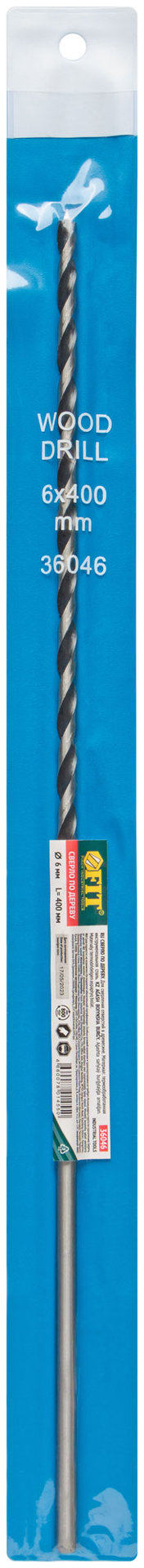 Сверло по дереву удлиненное 6х400 мм (36046)