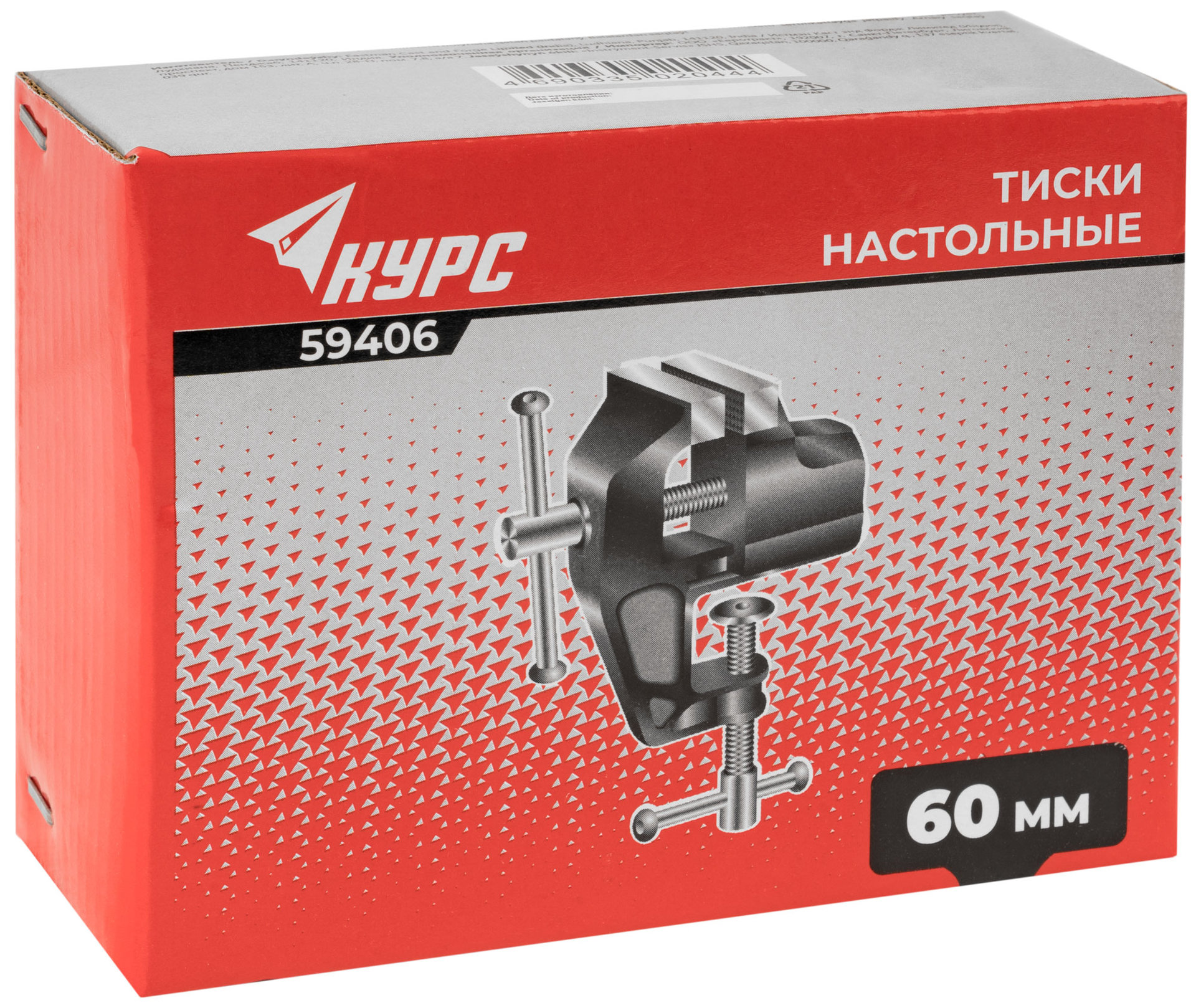 Тиски настольные облегченные 60 мм ( 0,75 кг ) (59406)