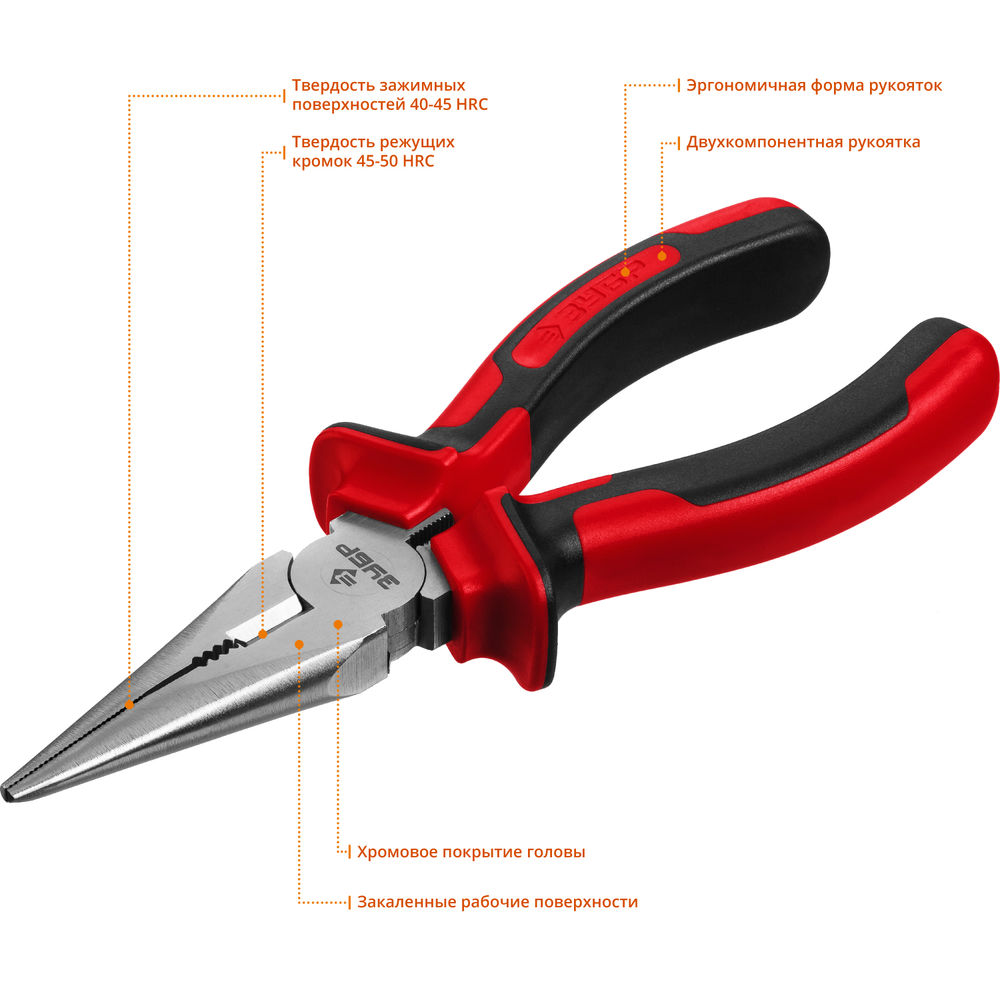 Тонкогубцы 160 мм ЗУБР 22024-3-16