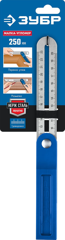 Малка-угломер 250 мм Профессионал ЗУБР 3428