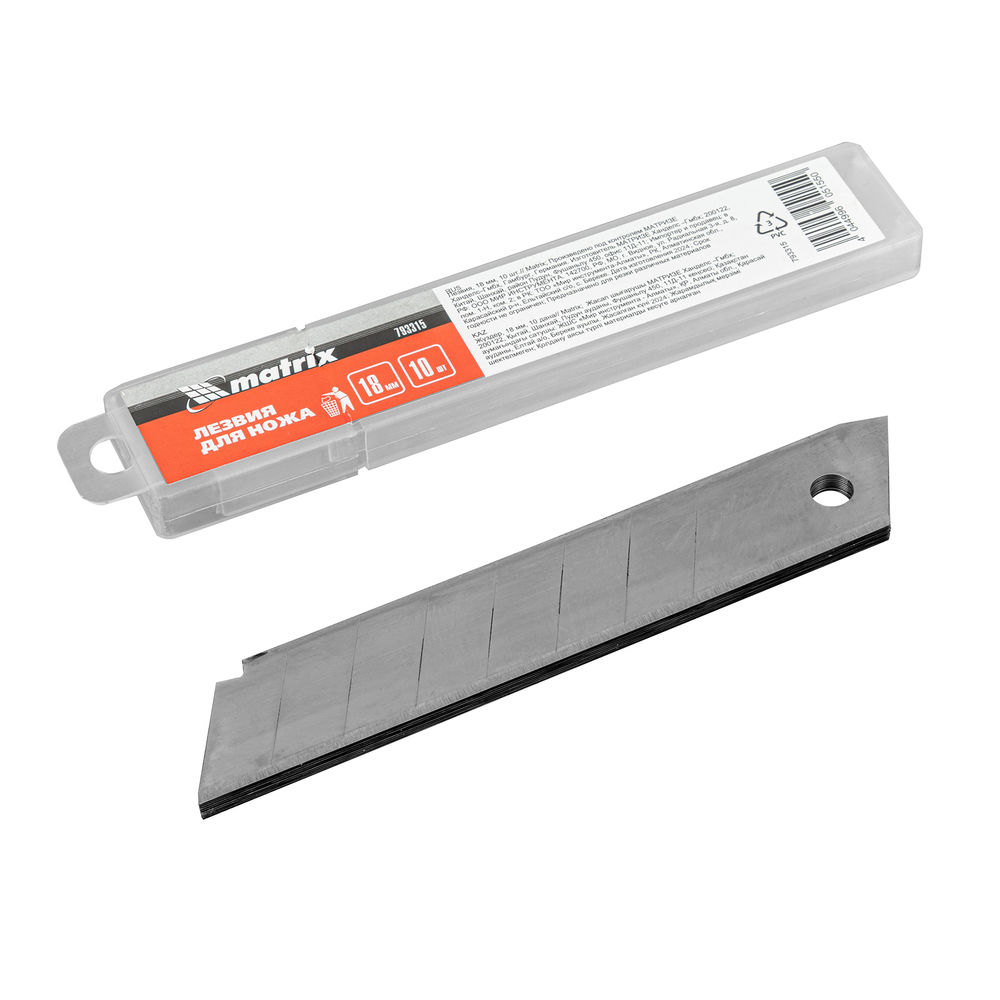 Лезвия, 18 мм, 10 шт Matrix (793315)