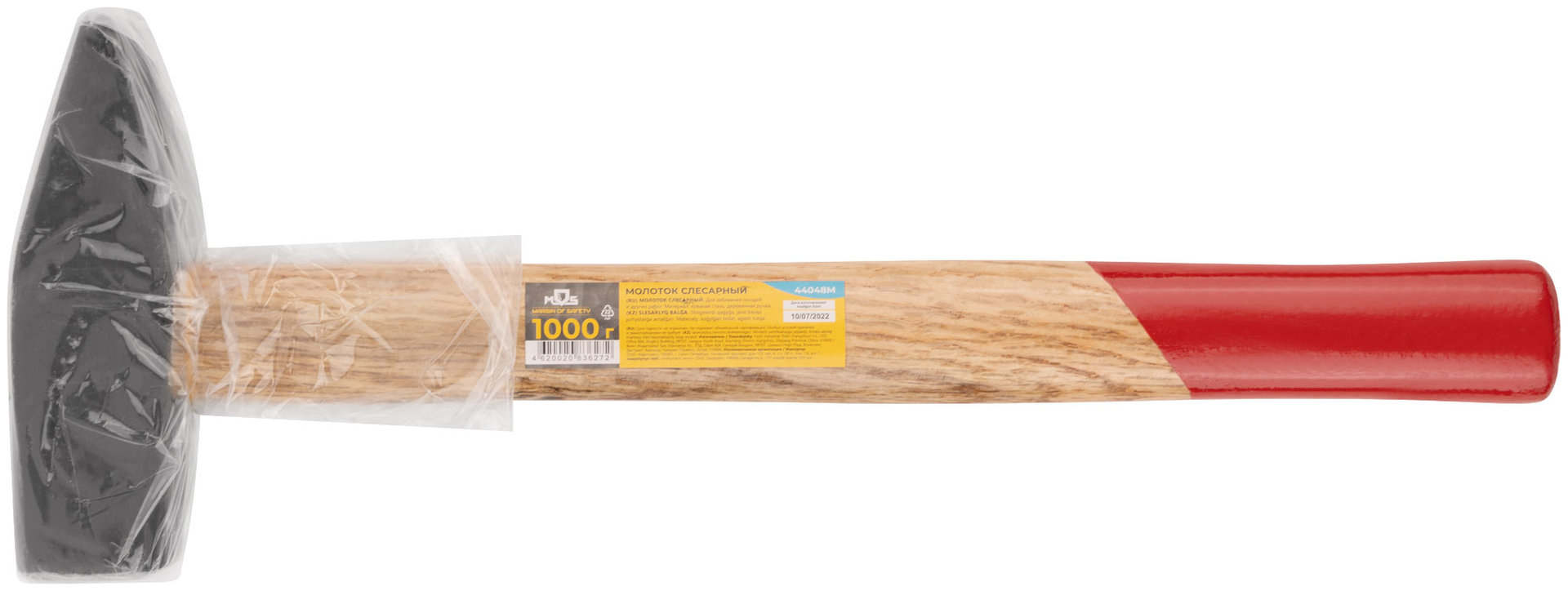 Молоток, деревянная ручка 1000 г (44048М)