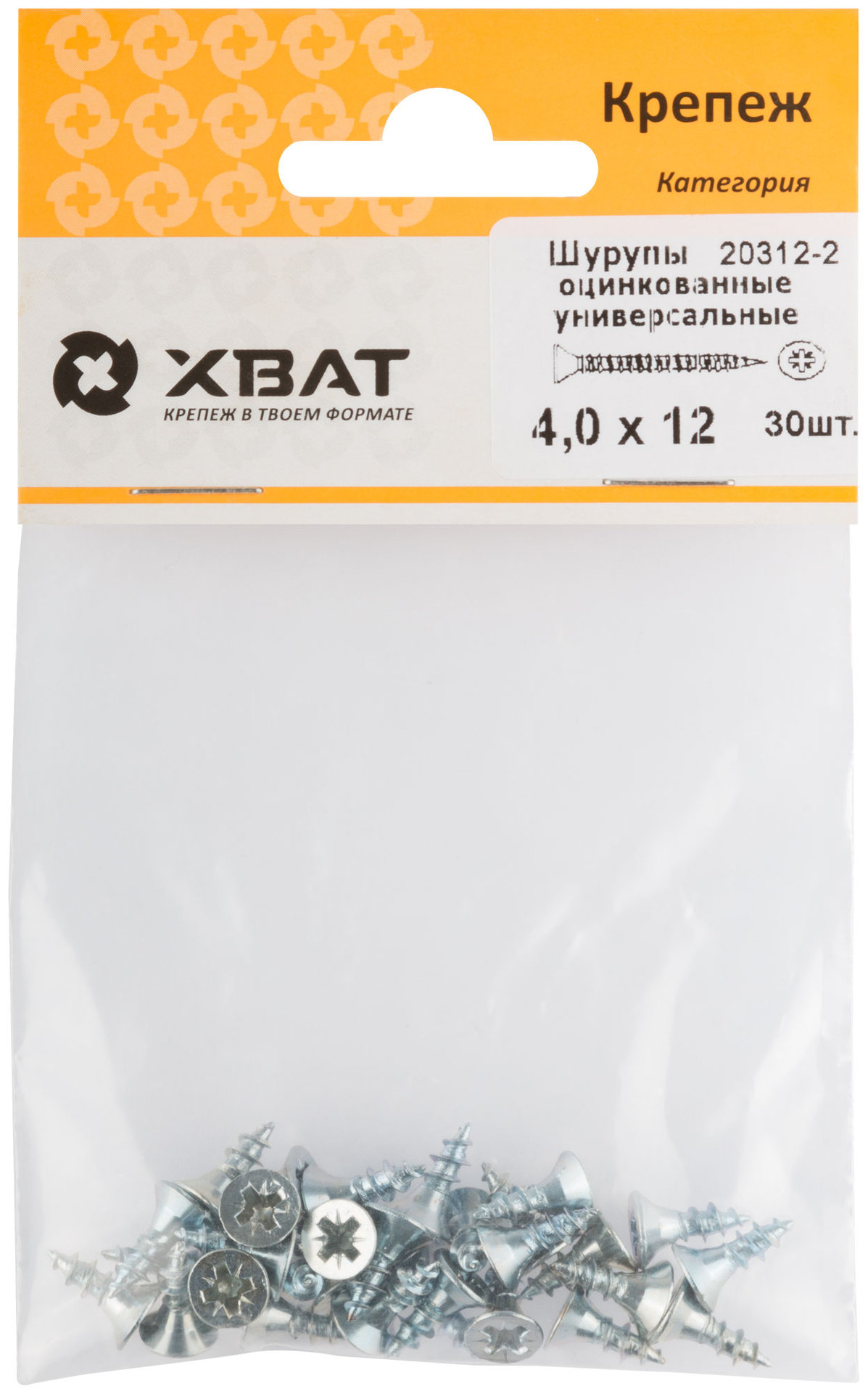 Шурупы оцинкованные, универсальные 4 х 12 (фасовка 30 шт) (20312-2)