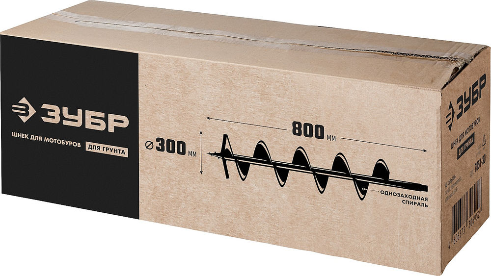 Шнек для мотобуров d 300 мм грунт ЗУБР 7051-30