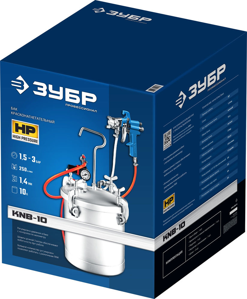 Бак красконагнетательный KNB-10, 10 л, с краскораспылителем ЗУБР Профессионал 06464
