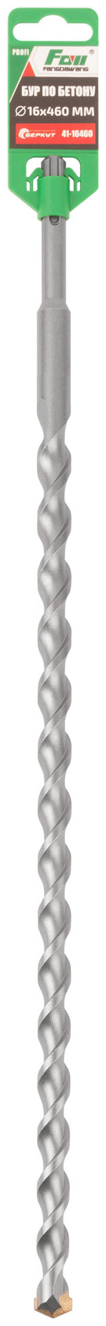 Бур по бетону FDW, Profi, SDS-Plus, 16 х 460 мм (41-16460)
