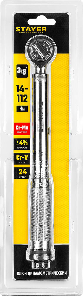 Динамометрический ключ Professional 3/8, 14 - 112 Н·м (64064-110) STAYER
