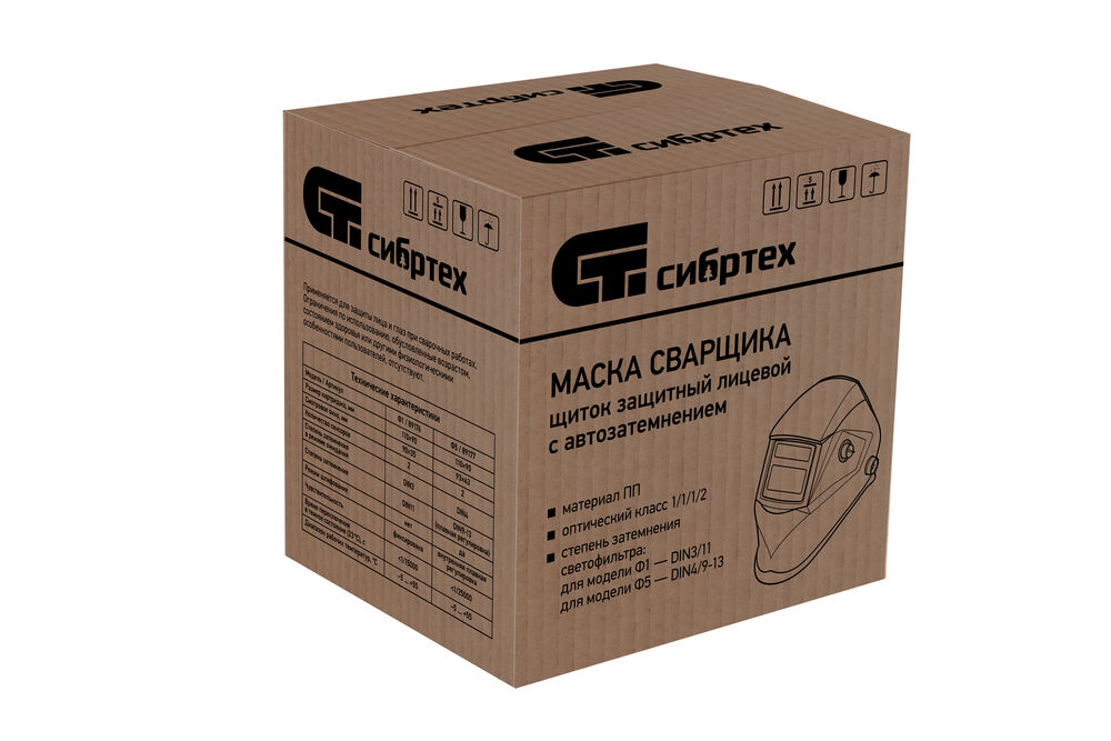 Щиток защитный лицевой (маска сварщика) с автозатемнением Ф5, коробка Сибртех (89177)