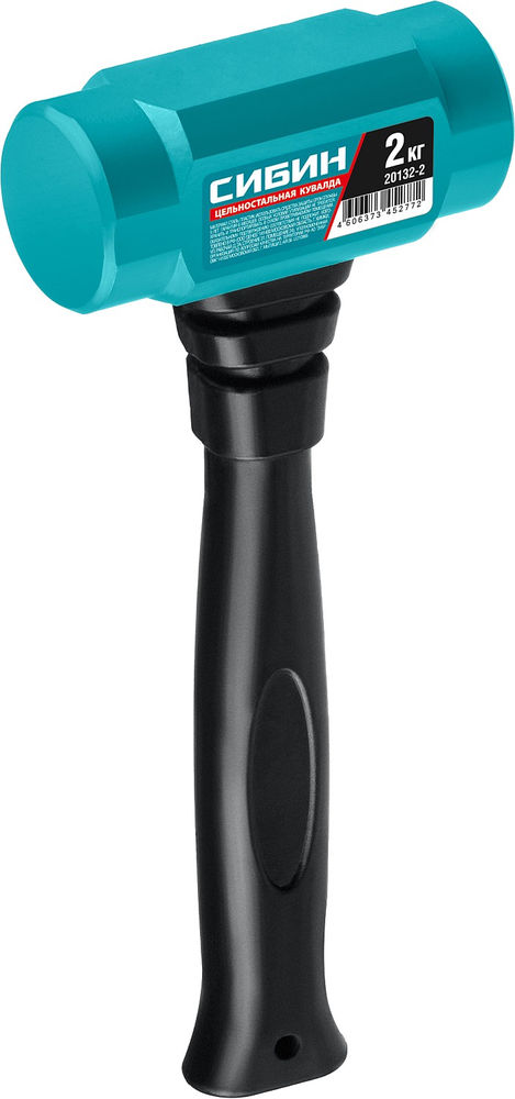 Цельностальная кувалда 2 кг 240 мм СИБИН 20132-2