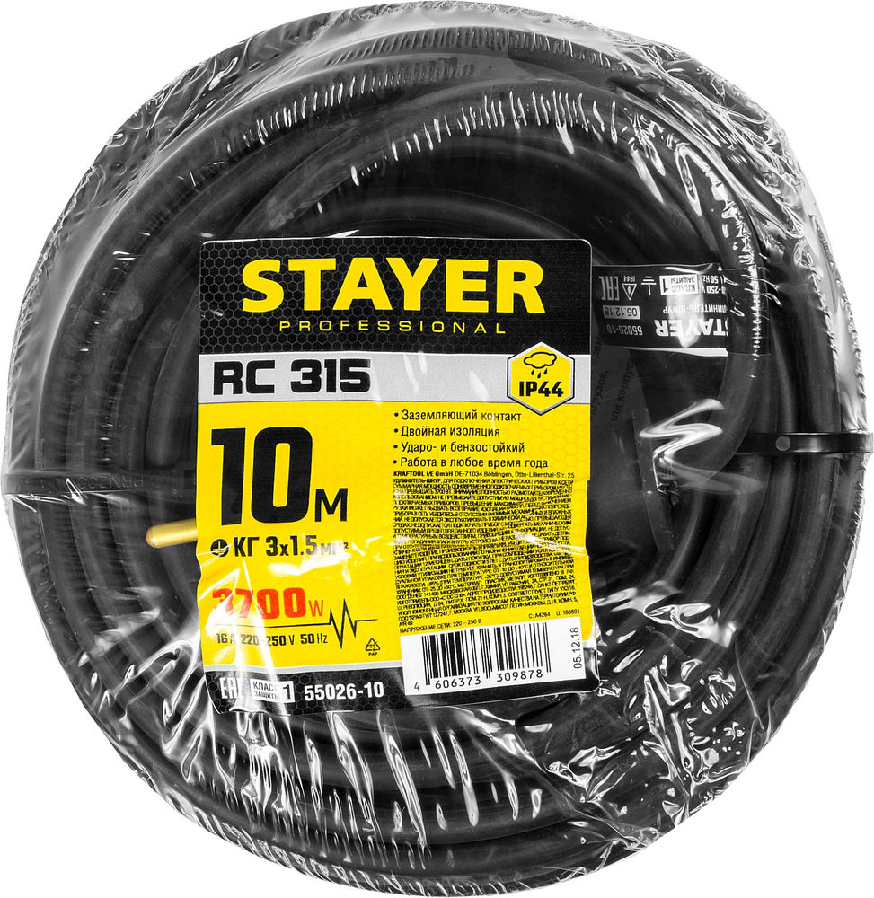 Лезвия трапециевидные Professional STAYER A24 5 шт 0925-S5  