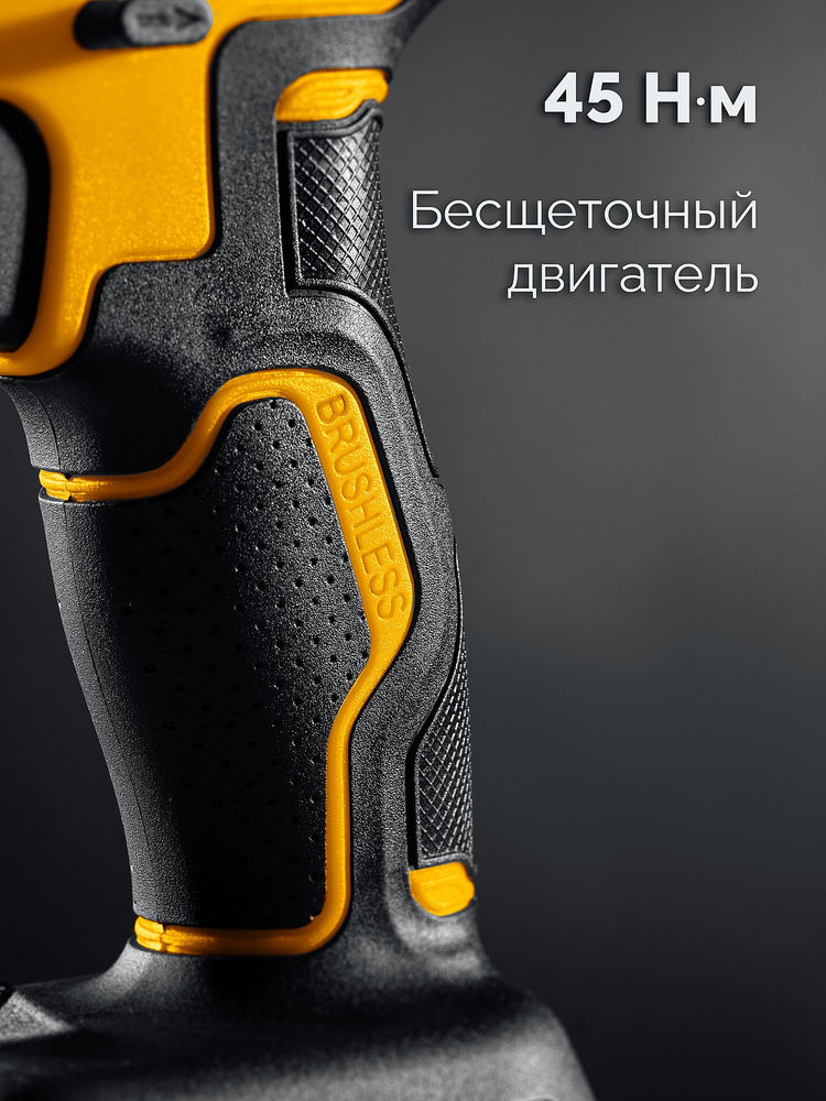 Дрель-шуруповерт бесщеточная 20 В, 45 Н·м, 1 АКБ LMS (2 А·ч) STEHER CB-45-21