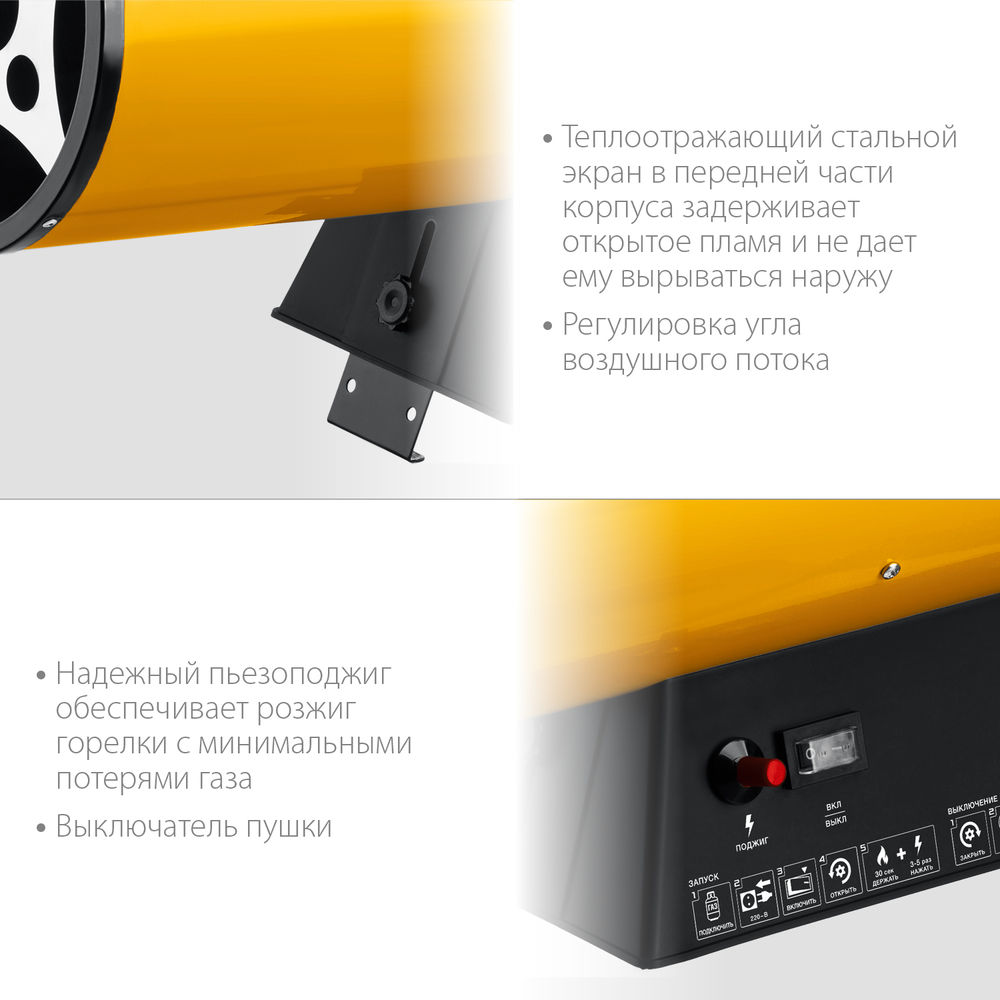 Пушка газовая тепловая STEHER 30 кВт SG-35  