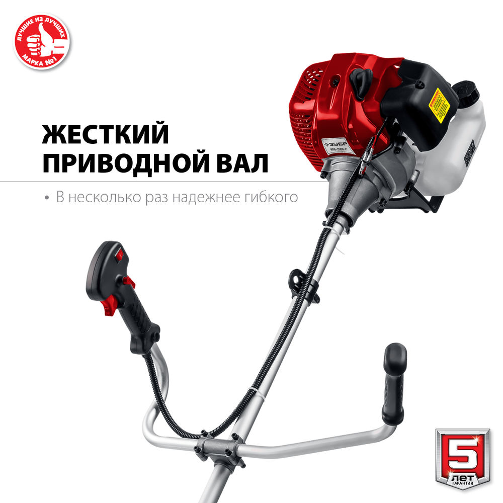 Триммер бензиновый 2.5 кВт ЗУБР КРБ-2500-Р