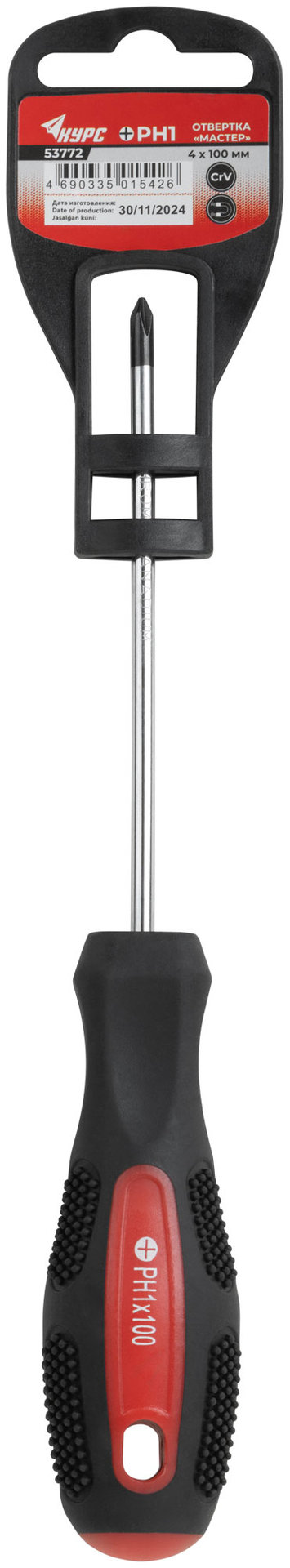 Отвертка Мастер, CrV сталь, прорезиненная ручка 4х100 мм РН1 (53772)