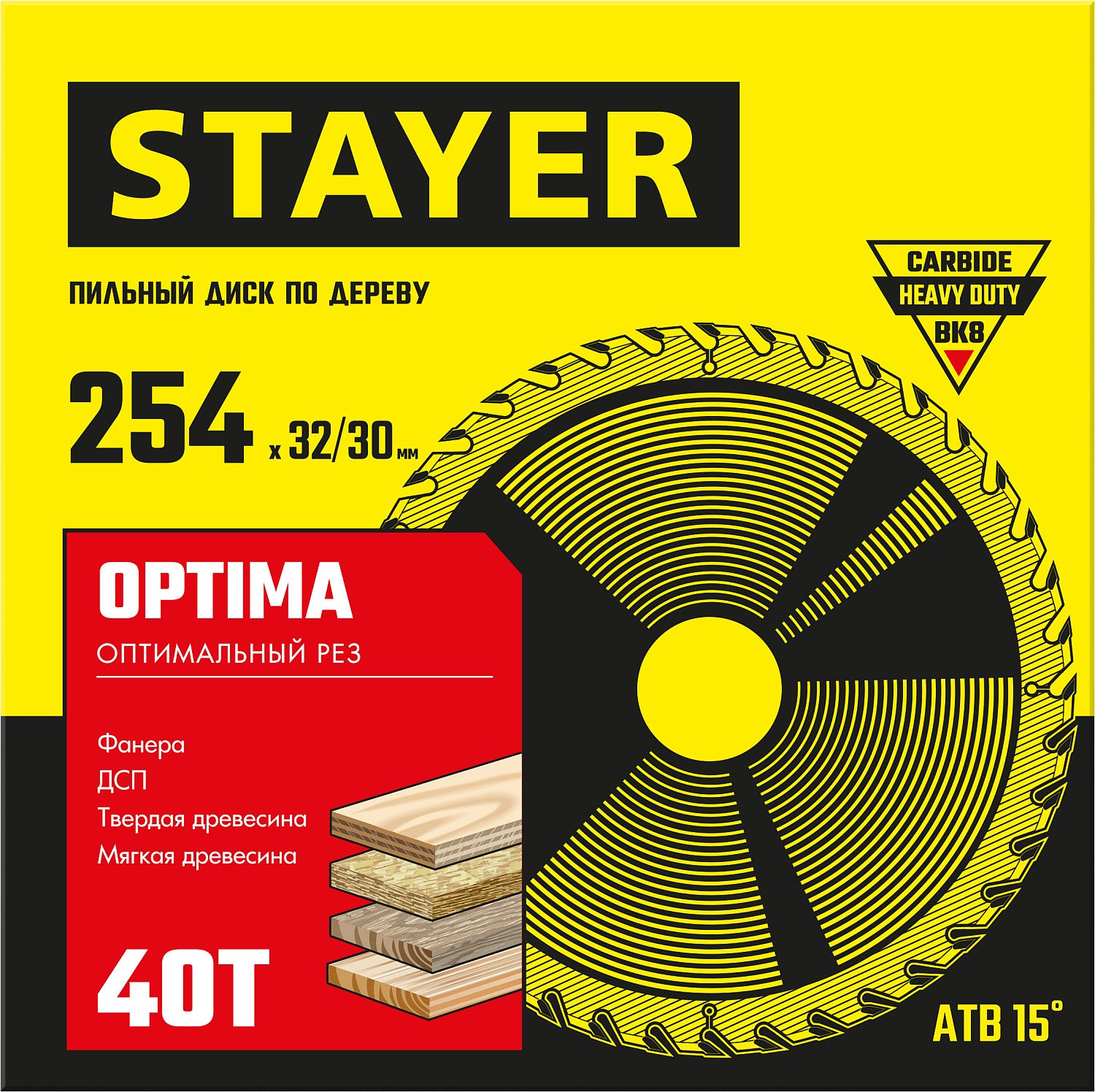 STAYER Optima, 254 x 32/30 мм, 40Т, оптимальный рез, пильный диск по дереву (3681-254-32-40_z01)