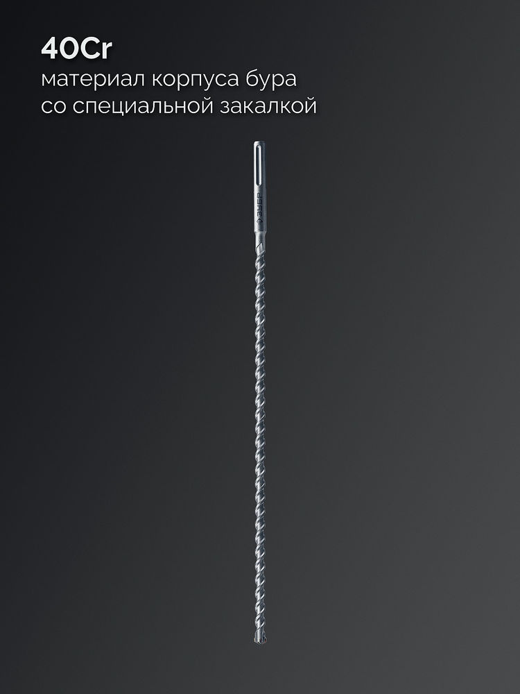 Бур SDS-max 20 х 880/1000 мм ПРОФИ-4Х Профессионал ЗУБР 29350-880-20_z03