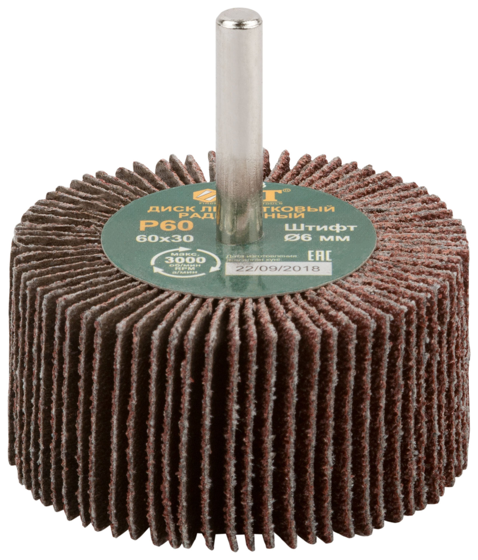 Диск лепестковый для дрели радиальный 60х30х6 мм Р 60 (39573)