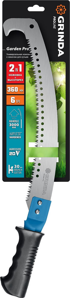 Ножовка ручная и штанговая Garden Pro, 360 мм GRINDA 42444