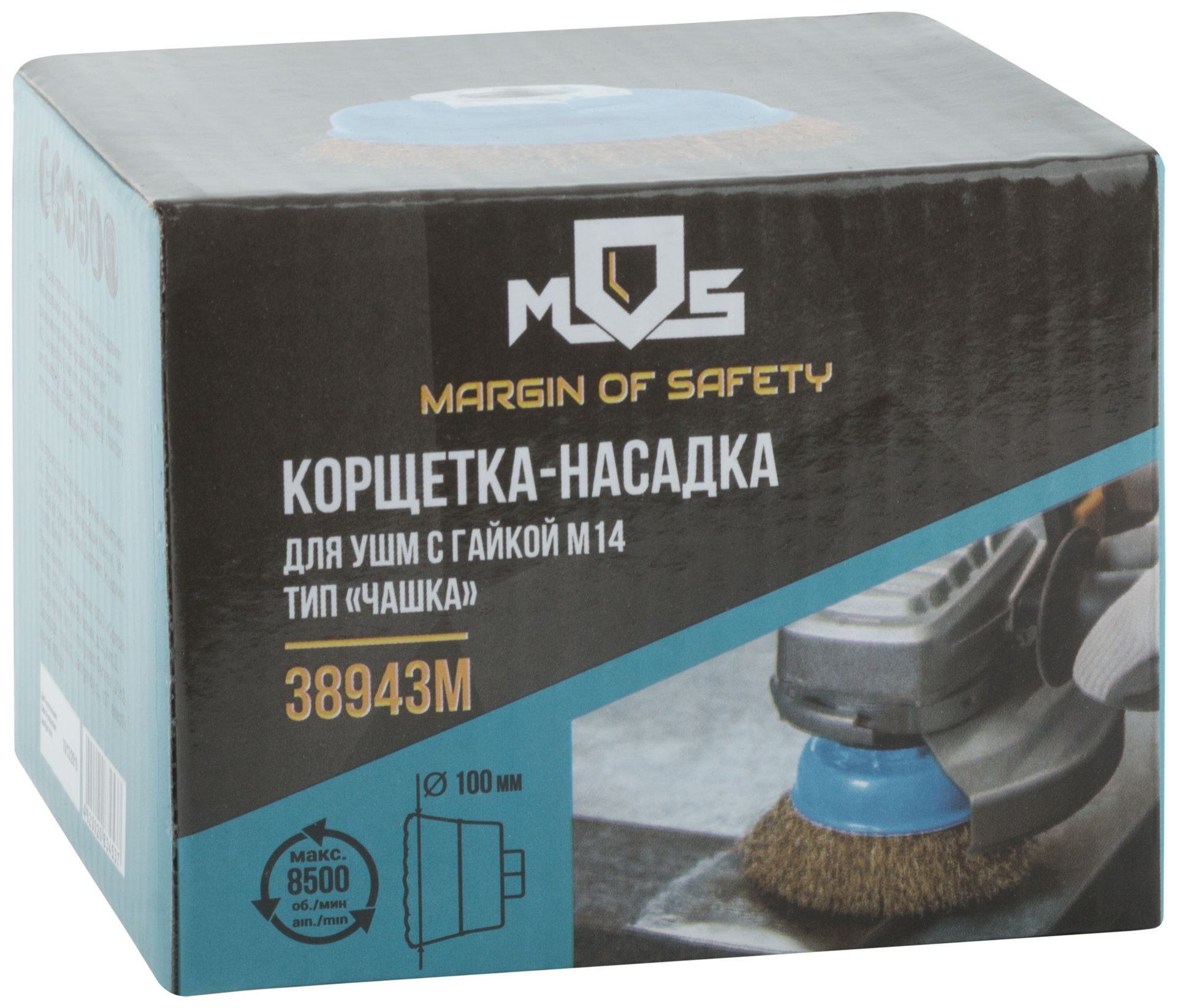 Корщетка, тип чашка, гайка М14, стальная латунированная волнистая проволока 100 мм (38943М)