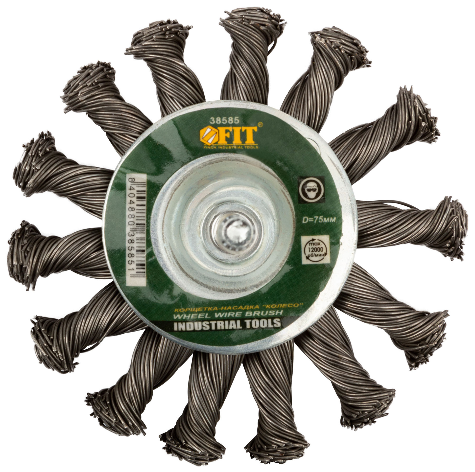 Корщетка-колесо, со штифтом, стальная витая проволока 75 мм (38585)