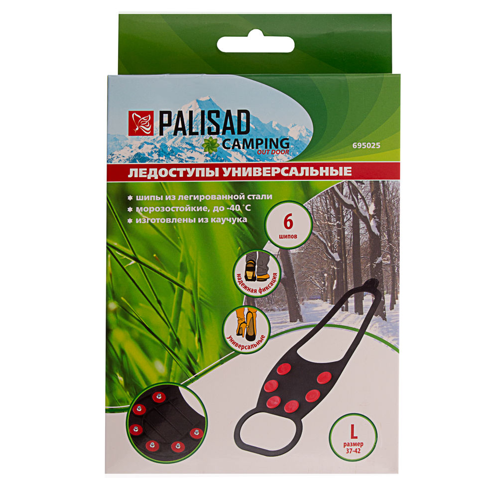Ледоступы универсальные, размер L (37-42) Camping Palisad (695025)