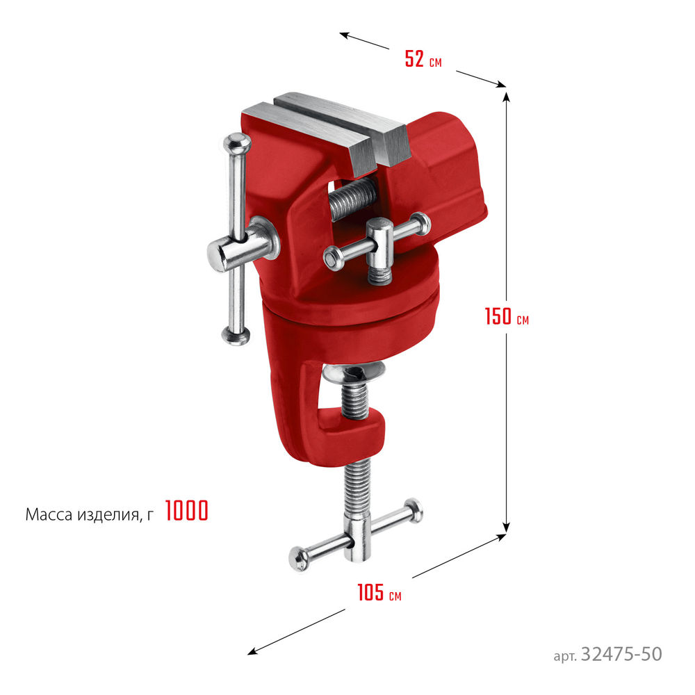 Настольные поворотные тиски для точных работ 50 мм MIRAX 32475-50