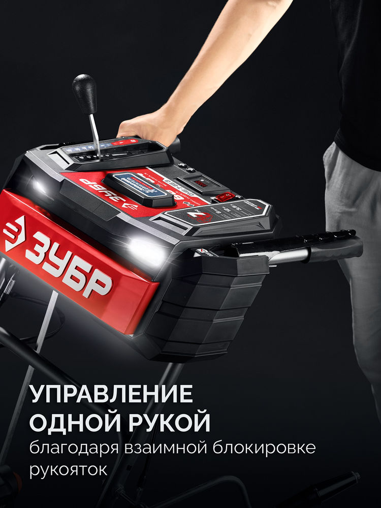 Снегоуборщик бензиновый 66 см ЗУБР СМБ-7-66 Э