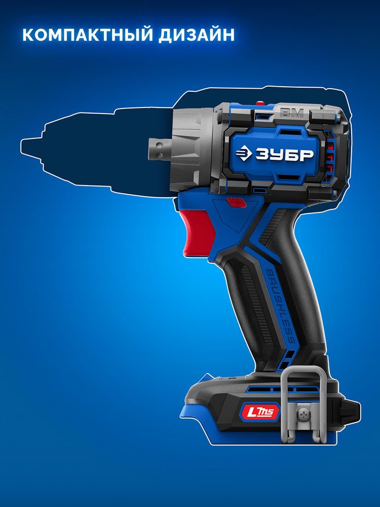 Бесщеточная модульная дрель-шуруповерт 20 В 50 Н·м без АКБ LMS ПРОФЕССИОНАЛ ЗУБР КОМПАКТ Комби #1 DB-50-H3