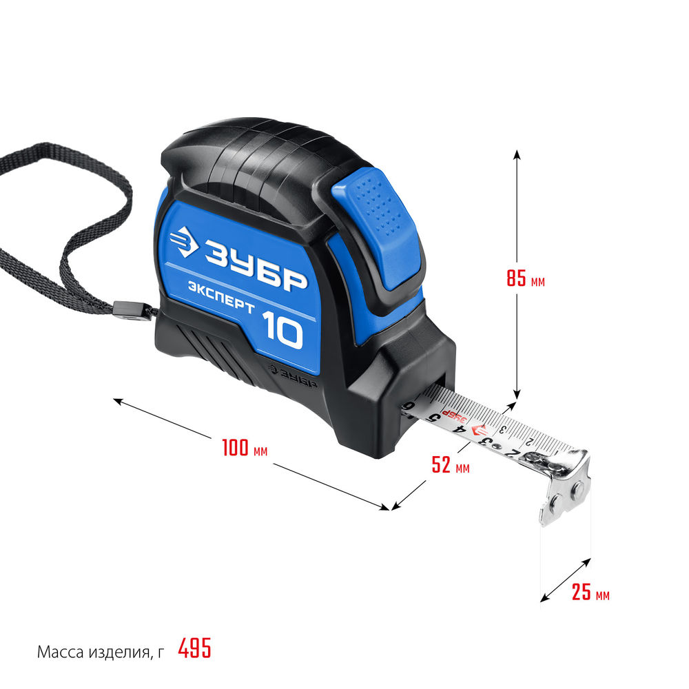 ЗУБР ЭКСПЕРТ, 10 м х 25 мм, рулетка с автостопом, Профессионал (34057-10-25_z02)
