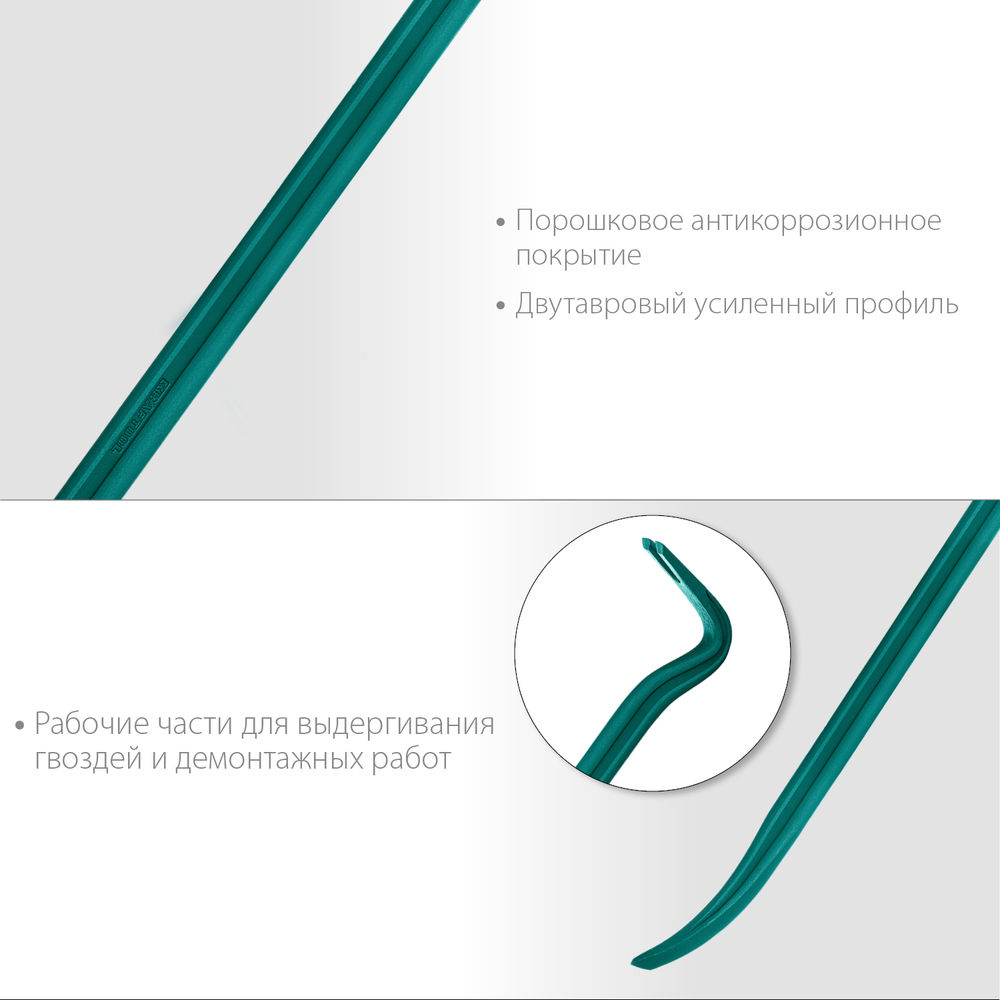 Лом-гвоздодер двутавровый 900 мм, 30 х 17 мм GRAND KRAFTOOL 21900-90